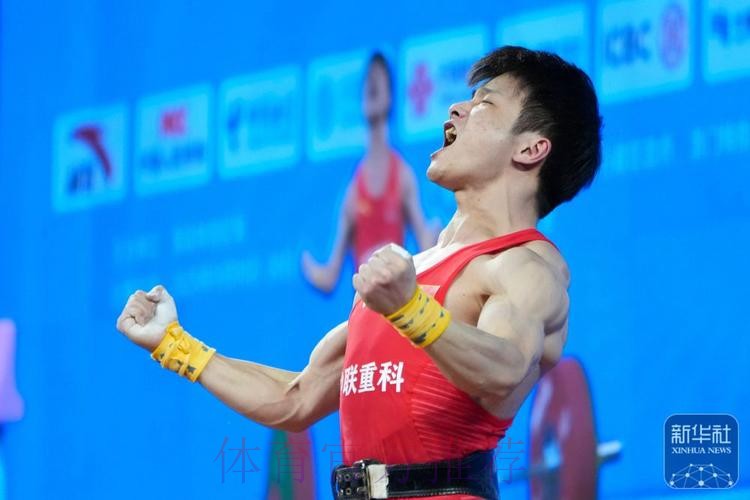 总局领导会见国际举重联合会主席